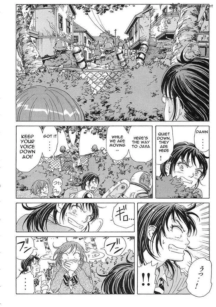 Coppelion Chapter 23 page 13