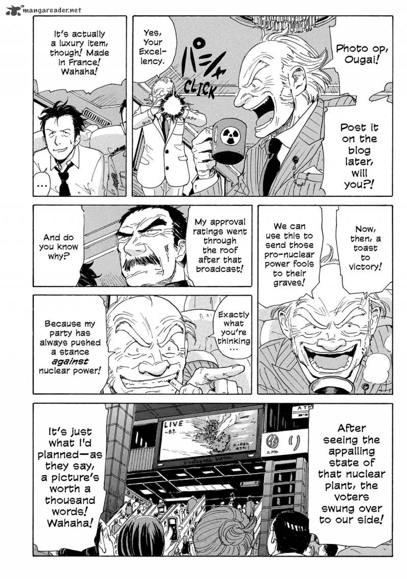 Coppelion Chapter 24 page 12