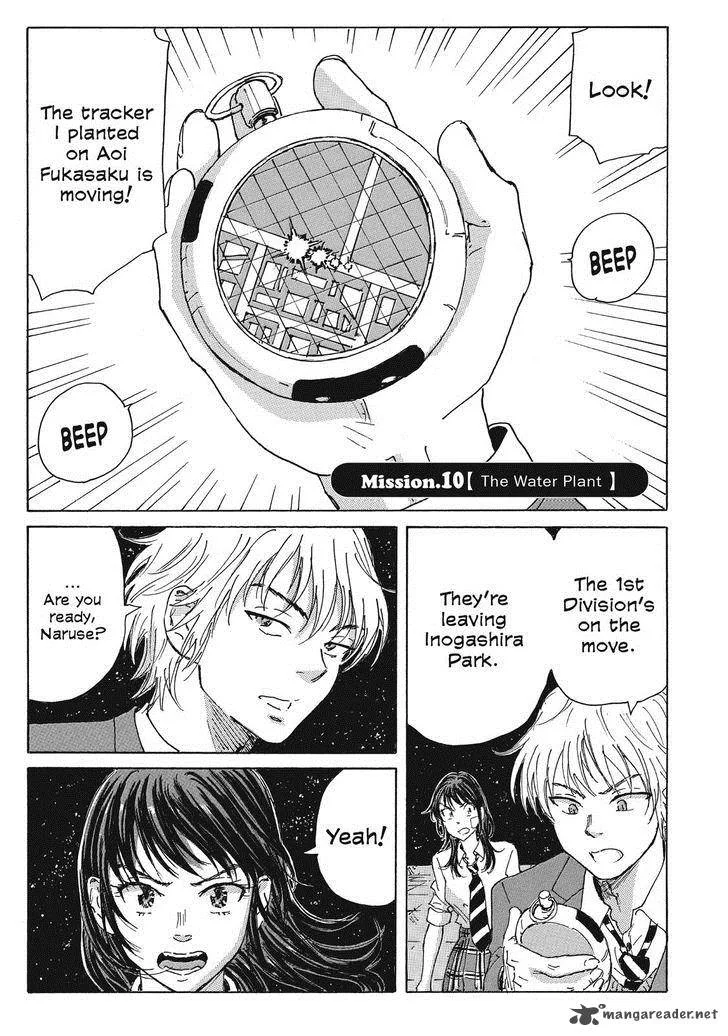 Coppelion Chapter 31 page 1