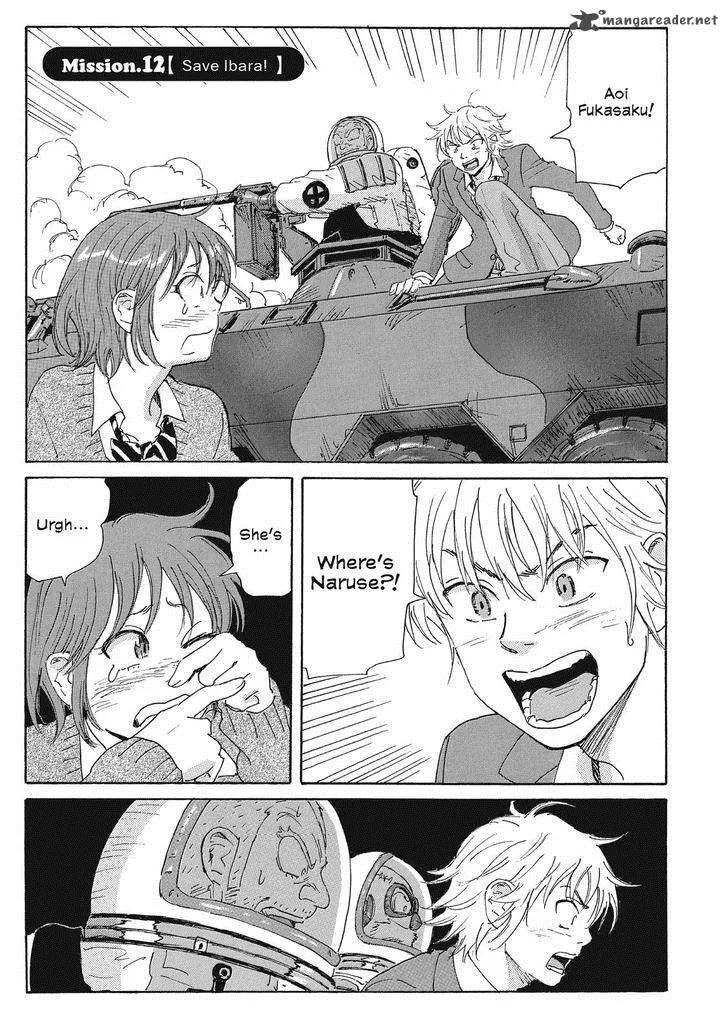 Coppelion Chapter 33 page 1