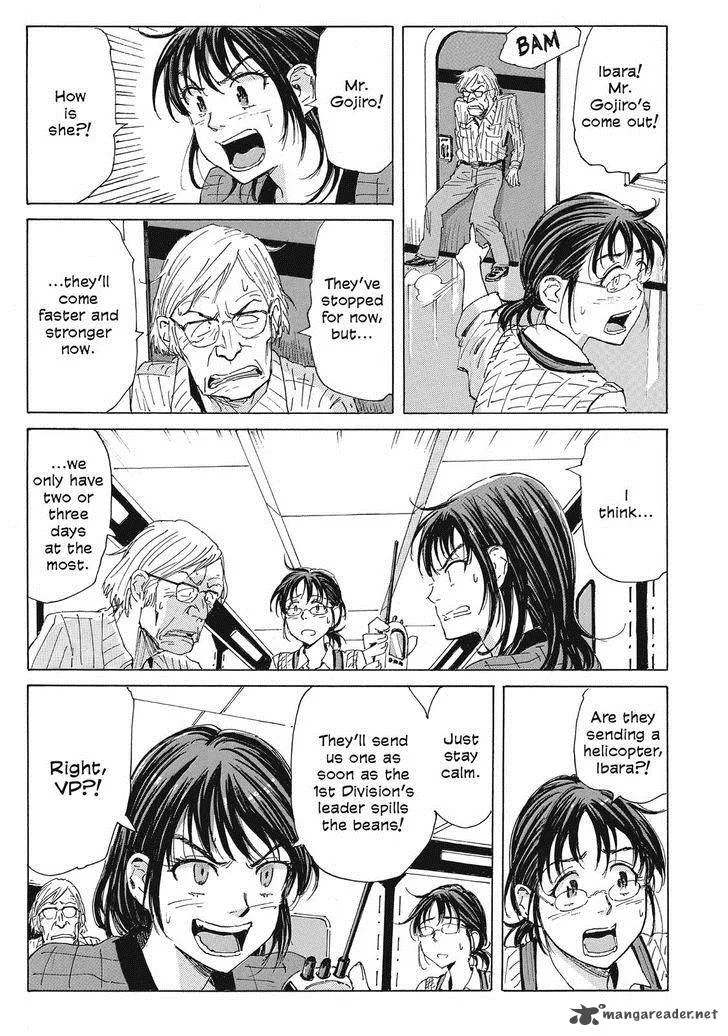 Coppelion Chapter 35 page 7
