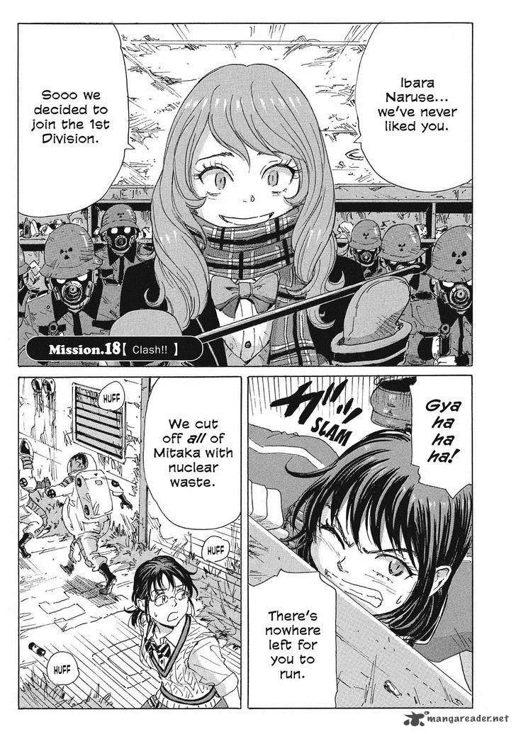 Coppelion Chapter 39 page 1