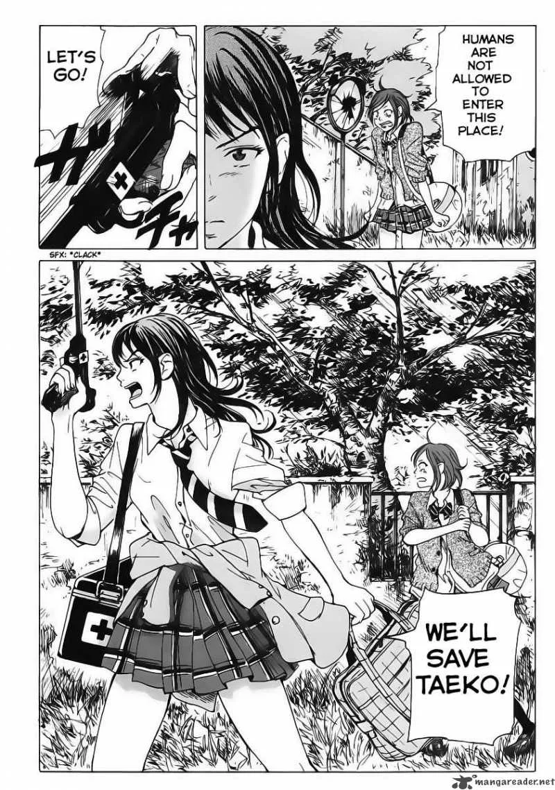 Coppelion Chapter 4 page 3