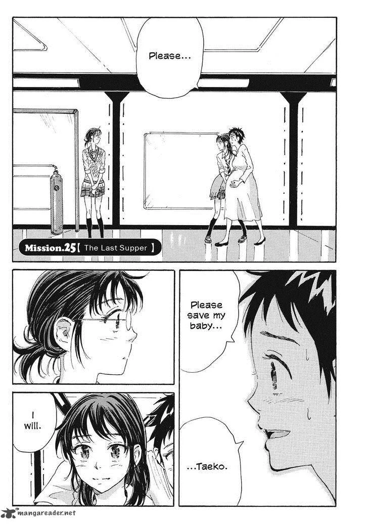 Coppelion Chapter 46 page 1