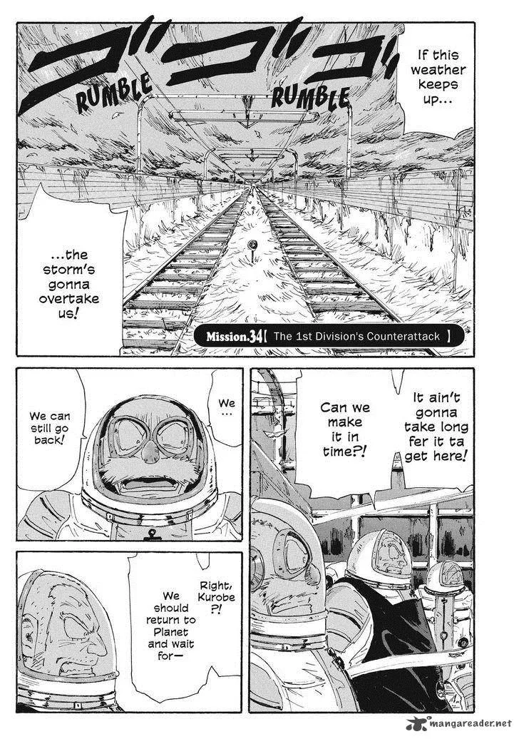 Coppelion Chapter 55 page 1