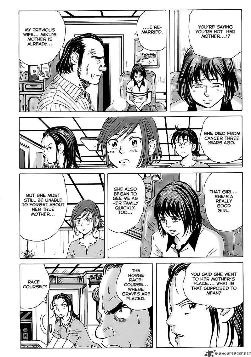 Coppelion Chapter 6 page 14