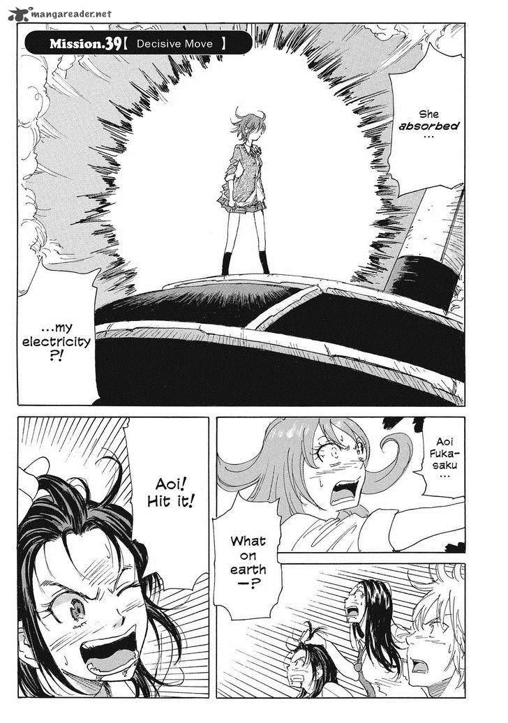 Coppelion Chapter 60 page 1