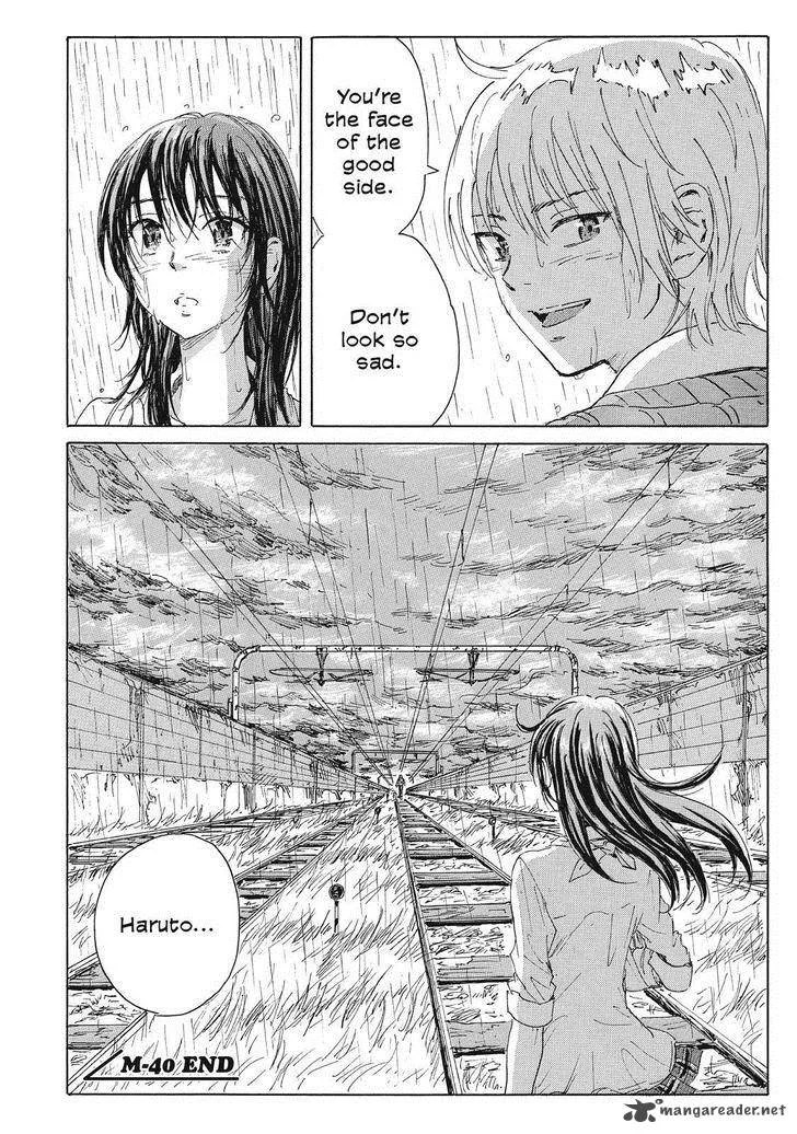 Coppelion Chapter 61 page 17