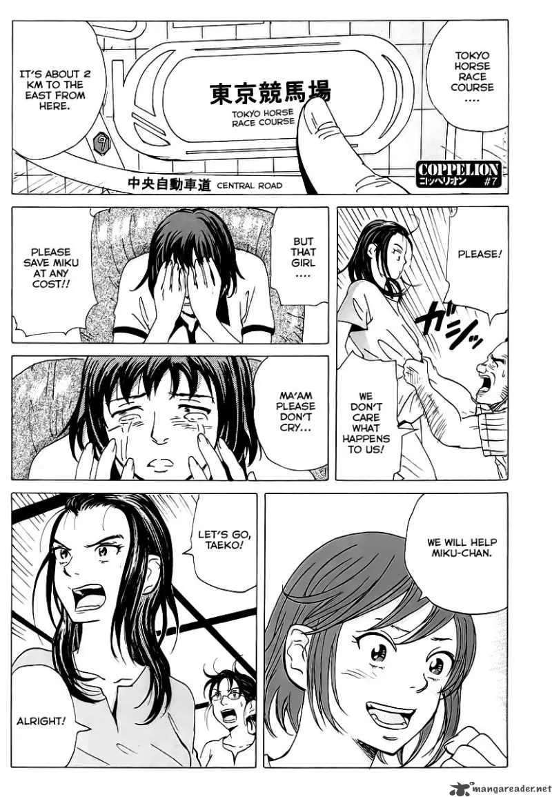 Coppelion Chapter 7 page 1