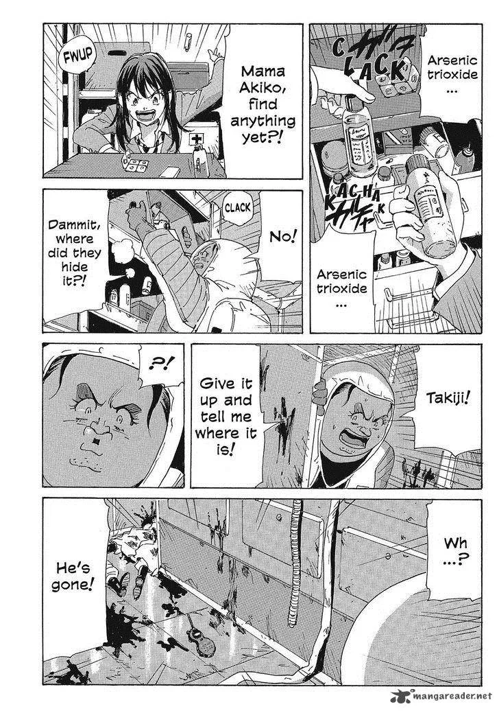 Coppelion Chapter 88 page 12