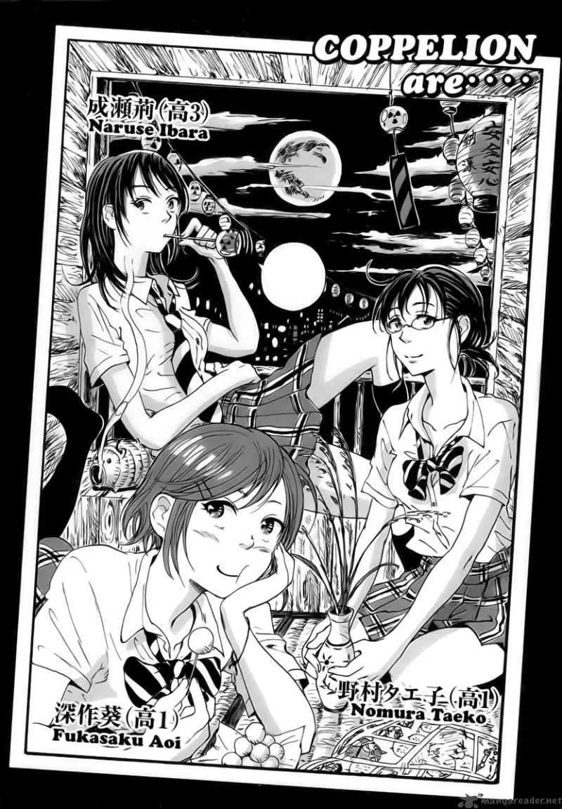 Coppelion Chapter 9 page 4