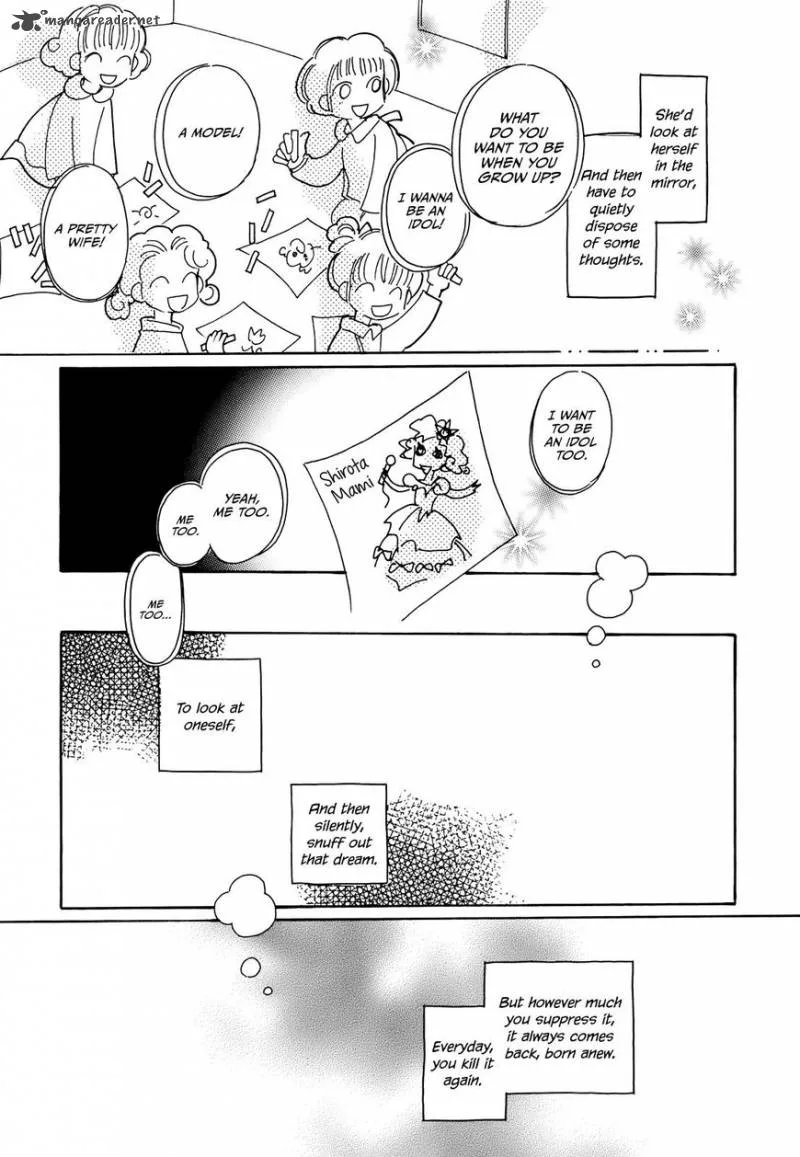 Coral - Tenohira no Umi Chapter 12 page 7