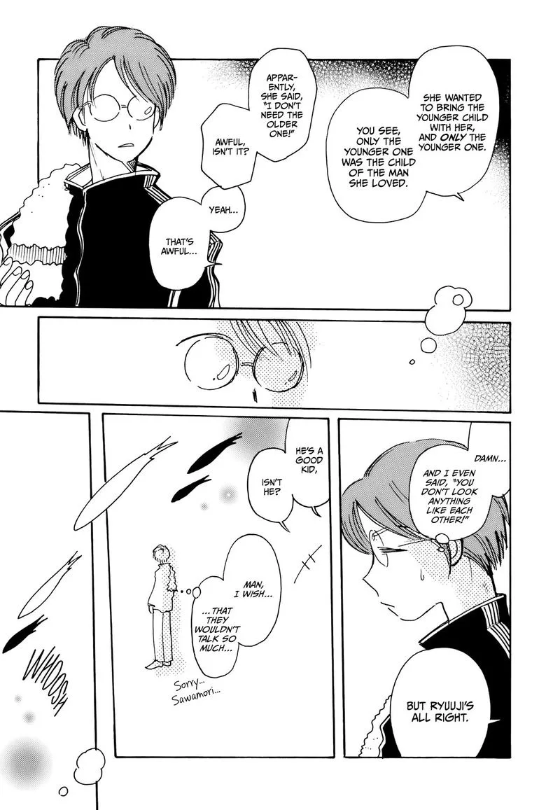 Coral - Tenohira no Umi Chapter 13 page 5