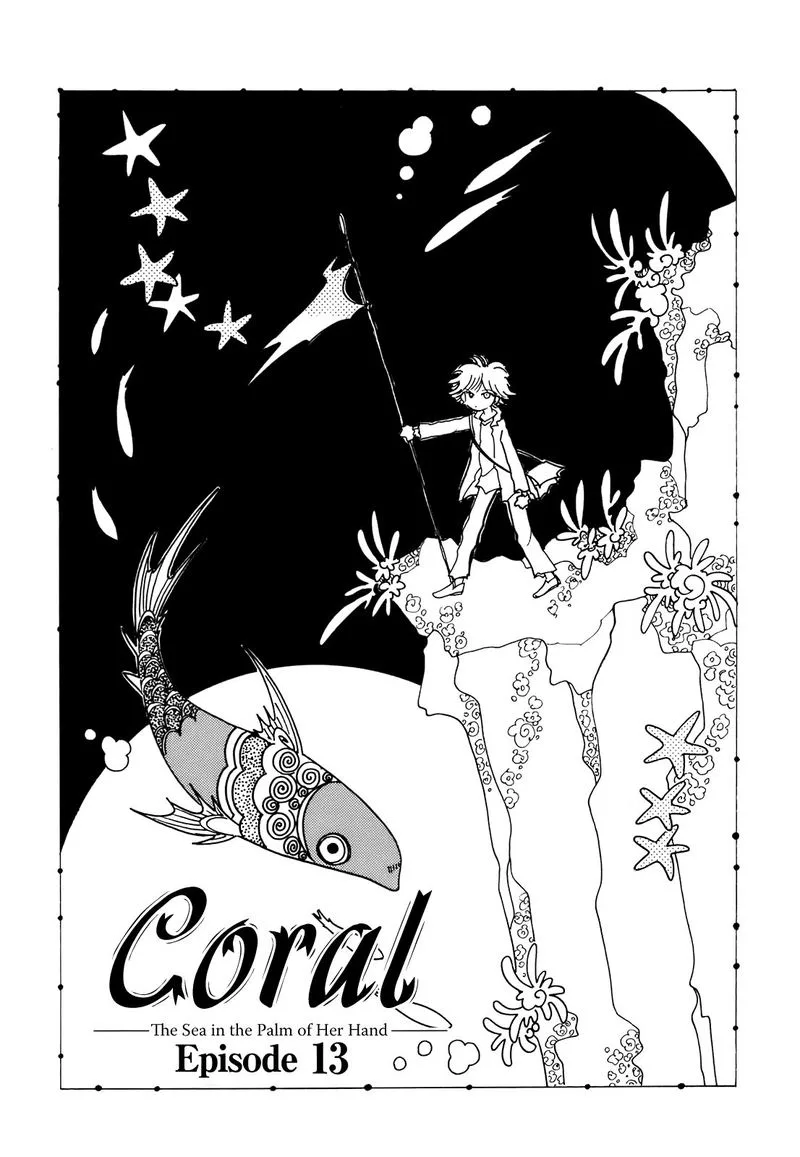 Coral - Tenohira no Umi Chapter 13 page 1