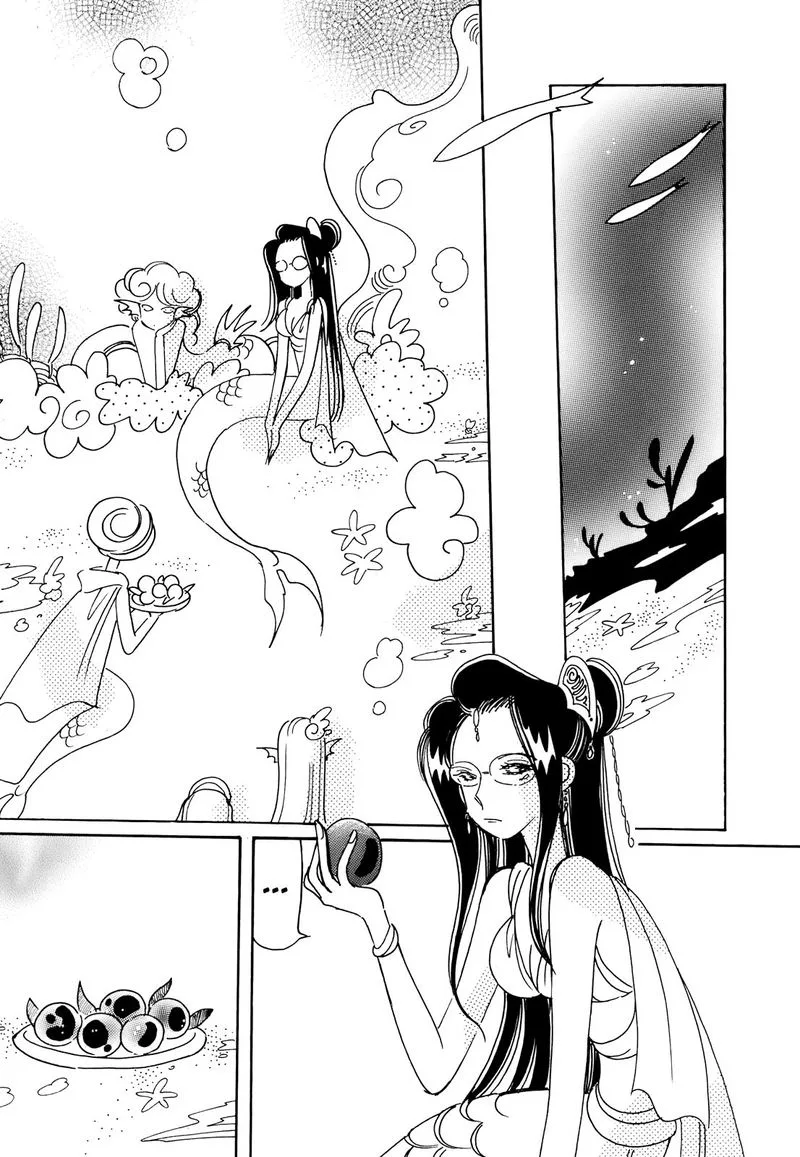 Coral - Tenohira no Umi Chapter 13 page 23