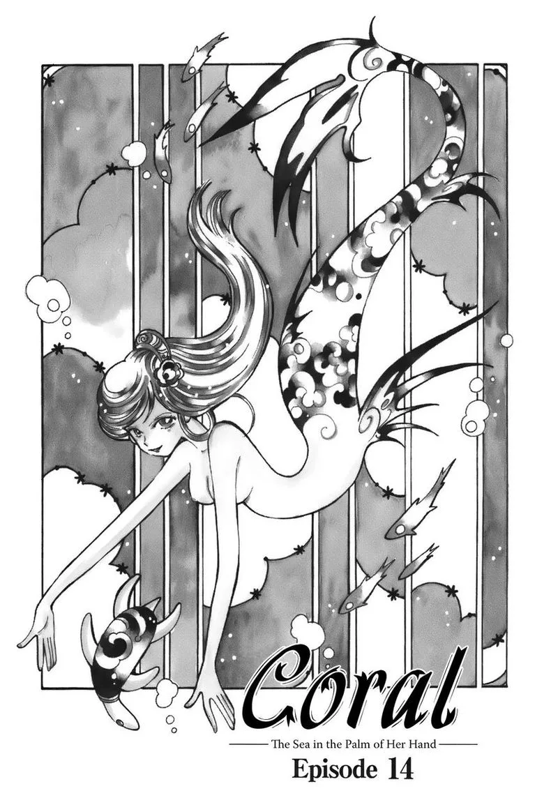 Coral - Tenohira no Umi Chapter 14 page 1