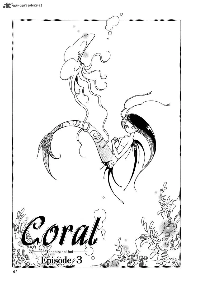 Coral - Tenohira no Umi Chapter 3 page 2