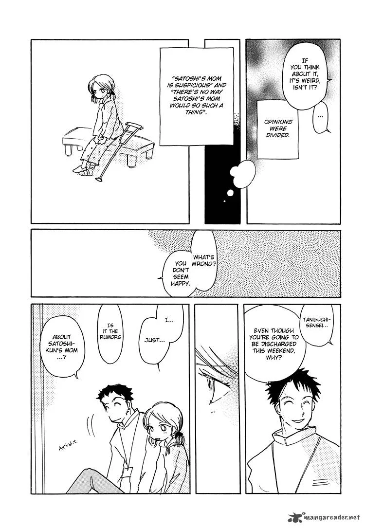 Coral - Tenohira no Umi Chapter 4 page 5