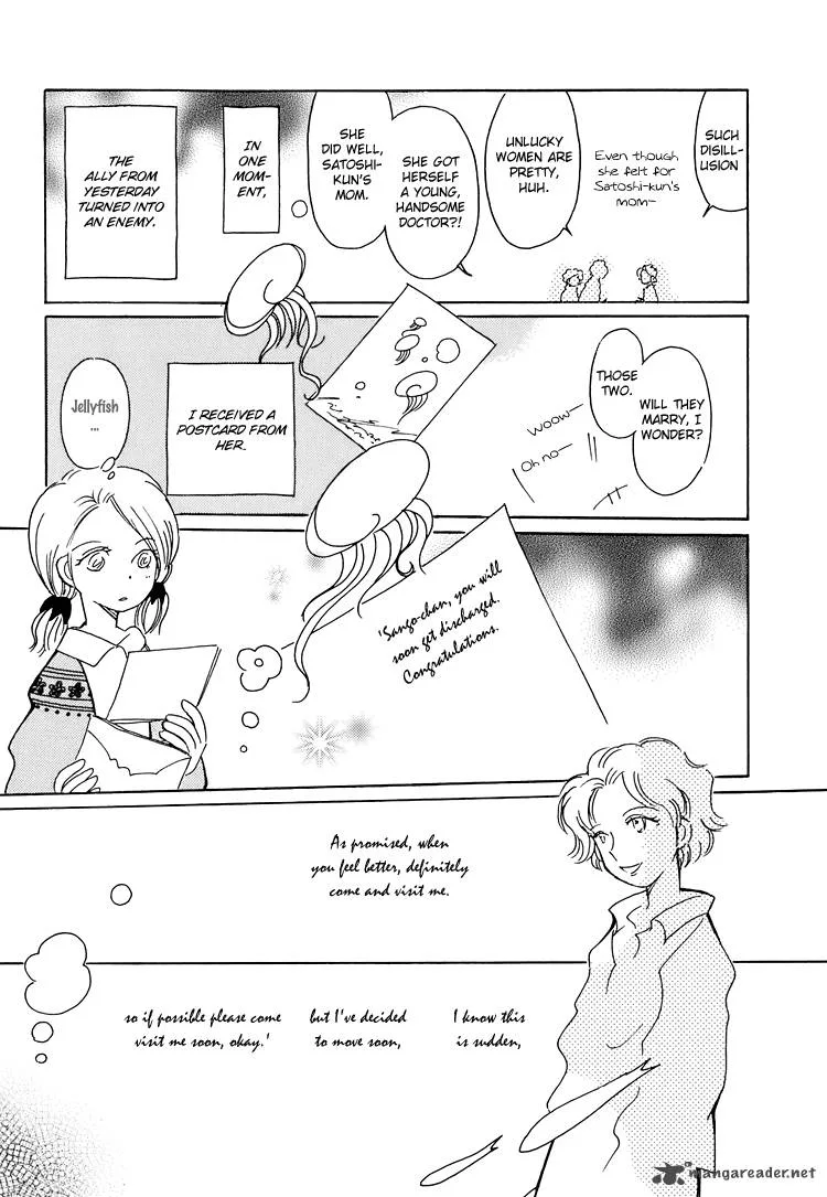 Coral - Tenohira no Umi Chapter 4 page 8