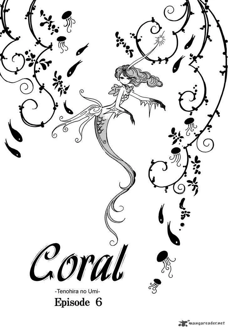 Coral - Tenohira no Umi Chapter 6 page 2