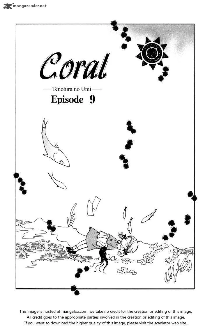 Coral - Tenohira no Umi Chapter 9 page 4
