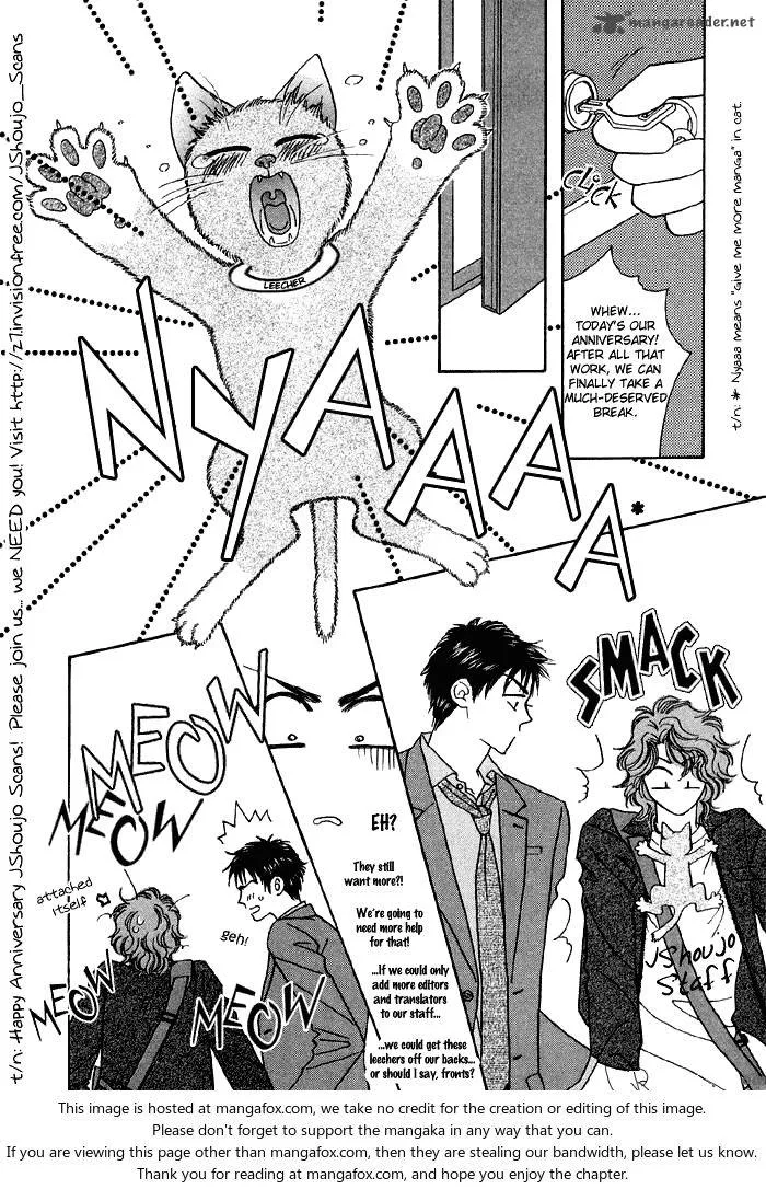 Coral - Tenohira no Umi Chapter 9 page 2