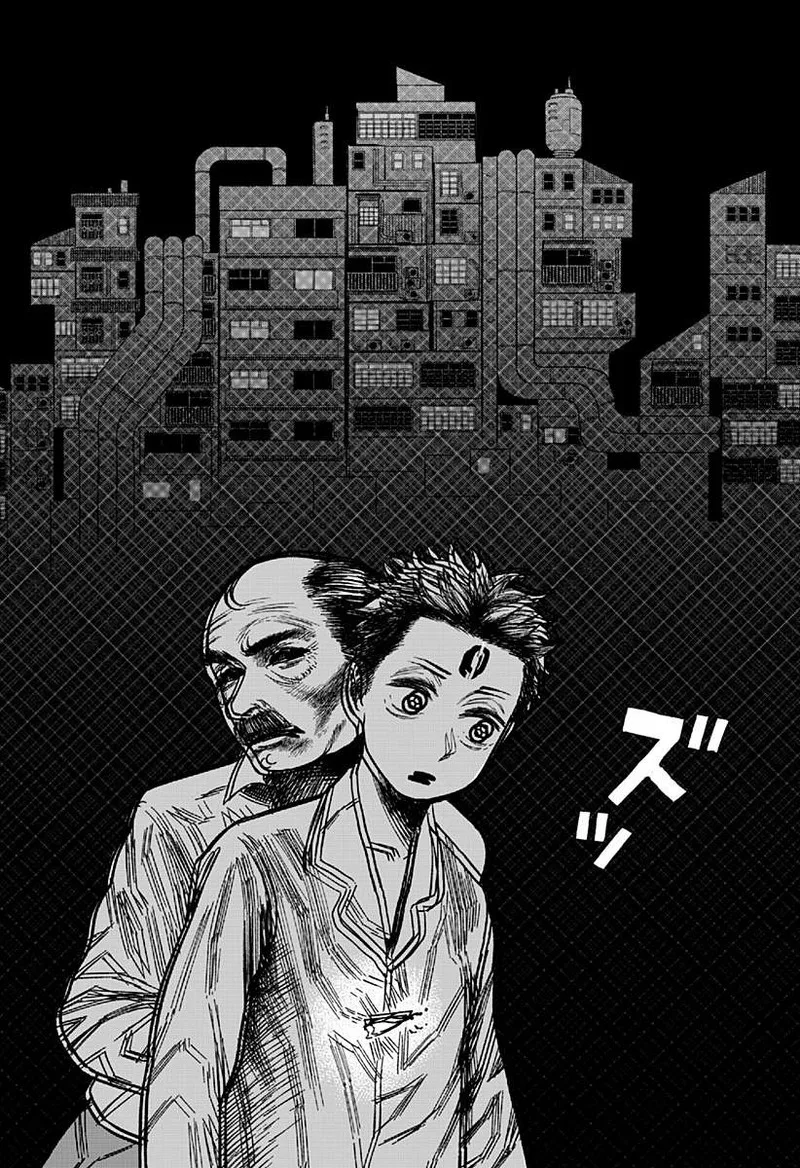 Coronica no Nou Chapter 1 page 41