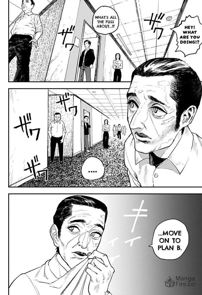 Coronica no Nou Chapter 11 page 6