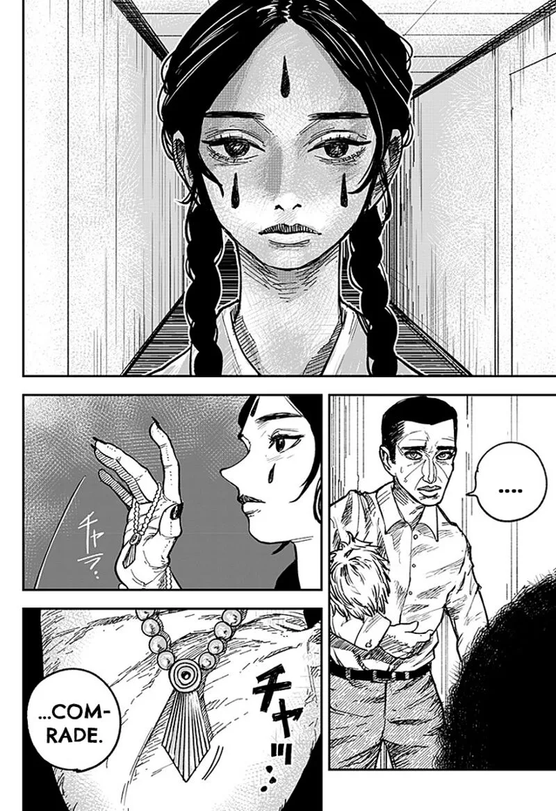 Coronica no Nou Chapter 13 page 2