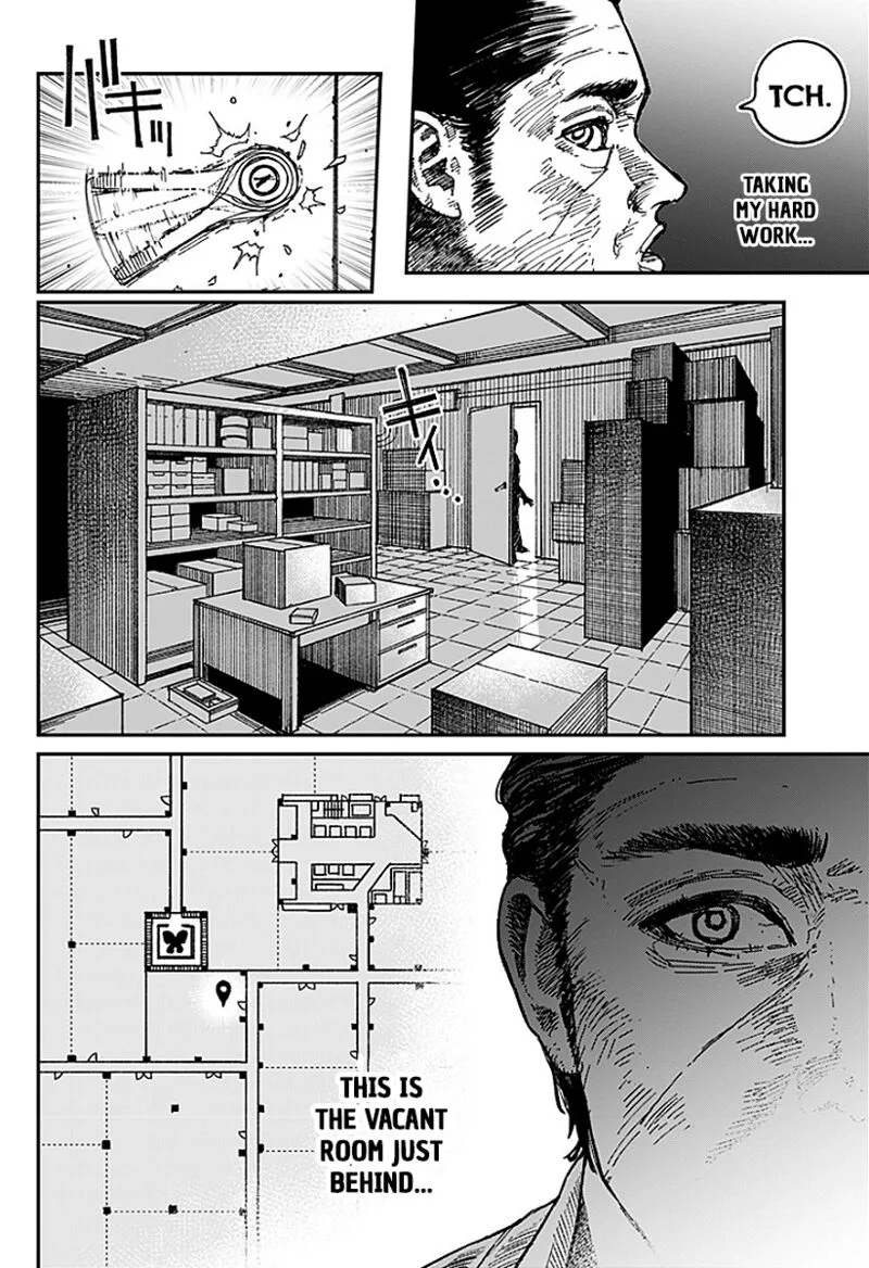 Coronica no Nou Chapter 13 page 6