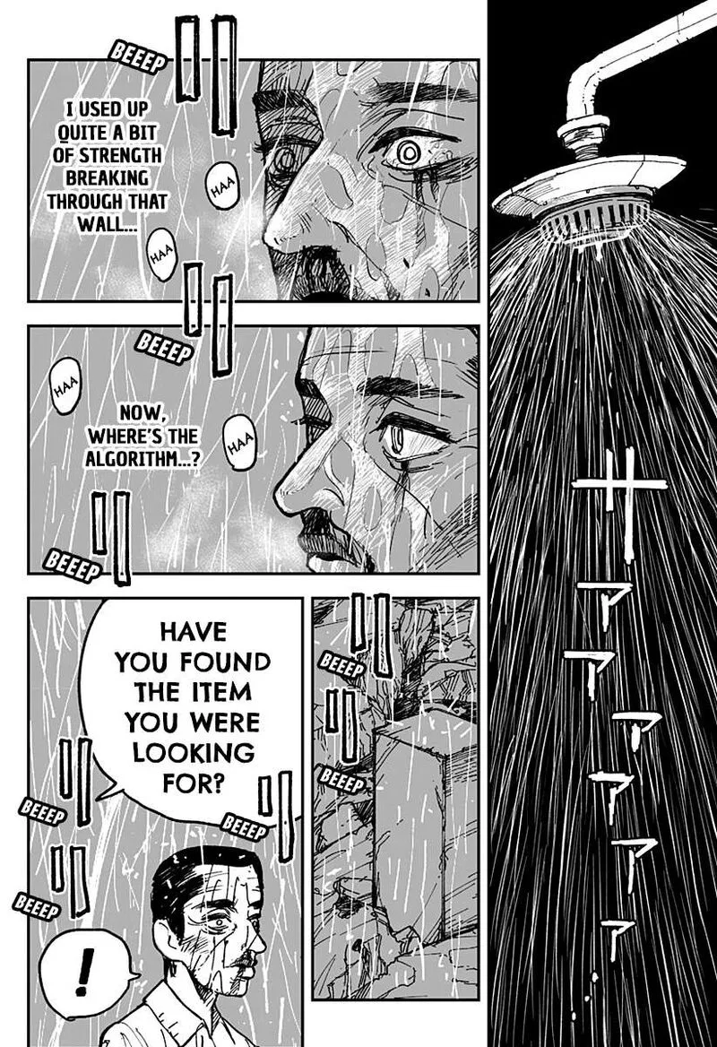 Coronica no Nou Chapter 14 page 6