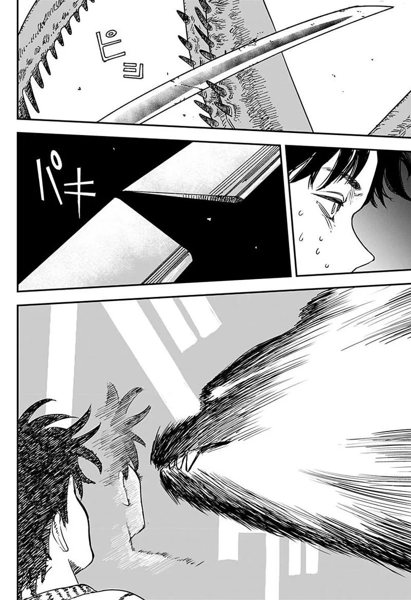 Coronica no Nou Chapter 15 page 8