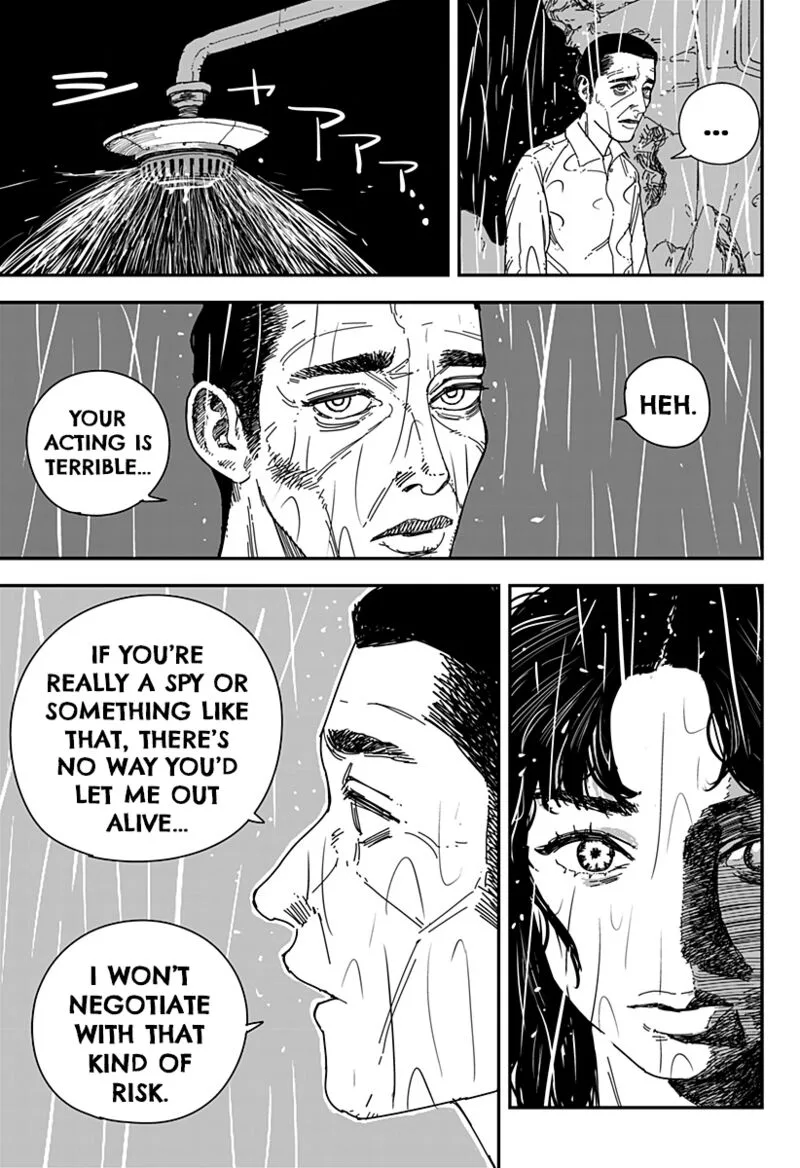 Coronica no Nou Chapter 17 page 3
