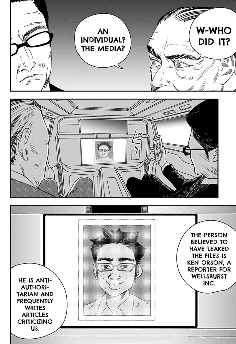 Coronica no Nou Chapter 17 page 8