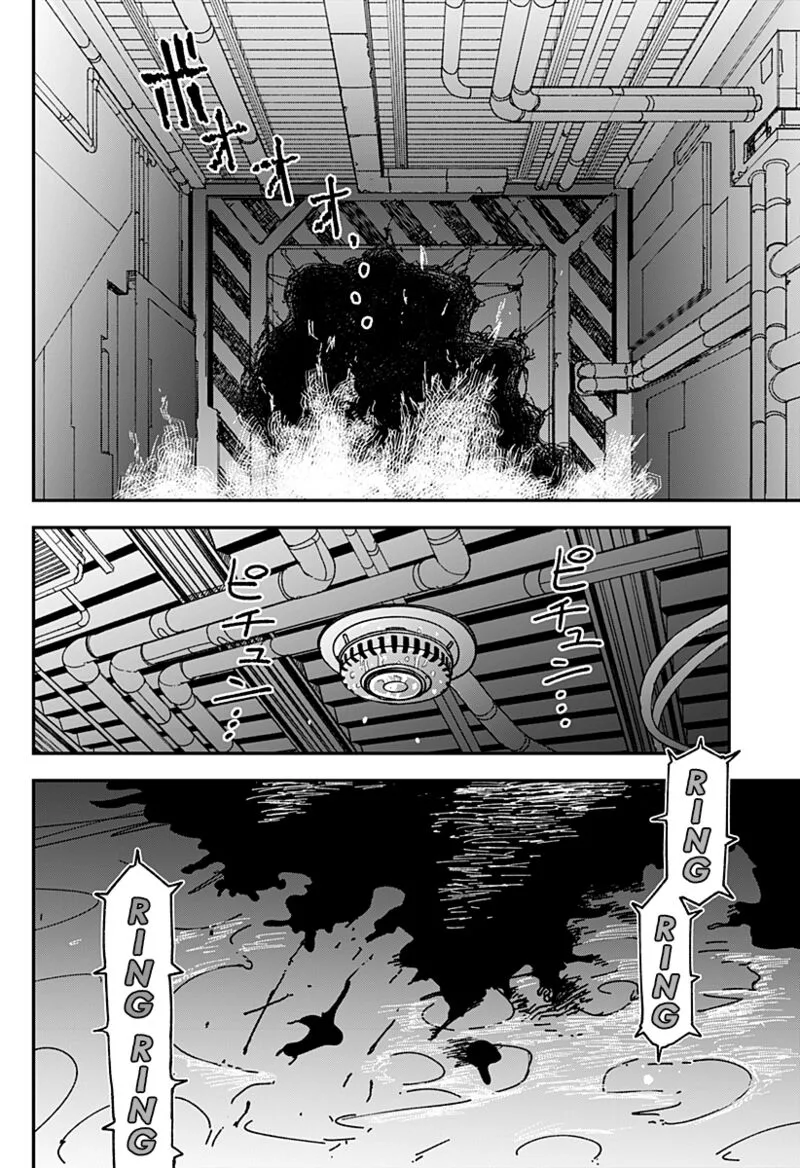 Coronica no Nou Chapter 18 page 6