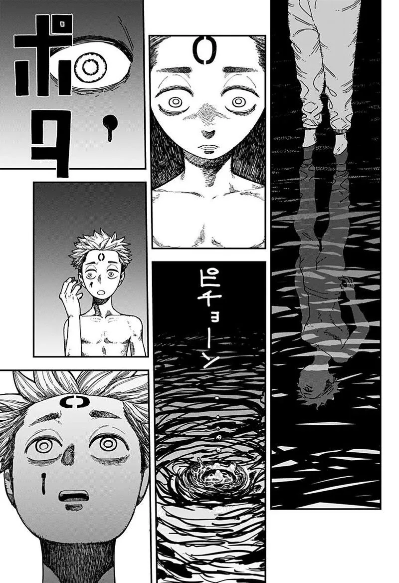 Coronica no Nou Chapter 20 page 3