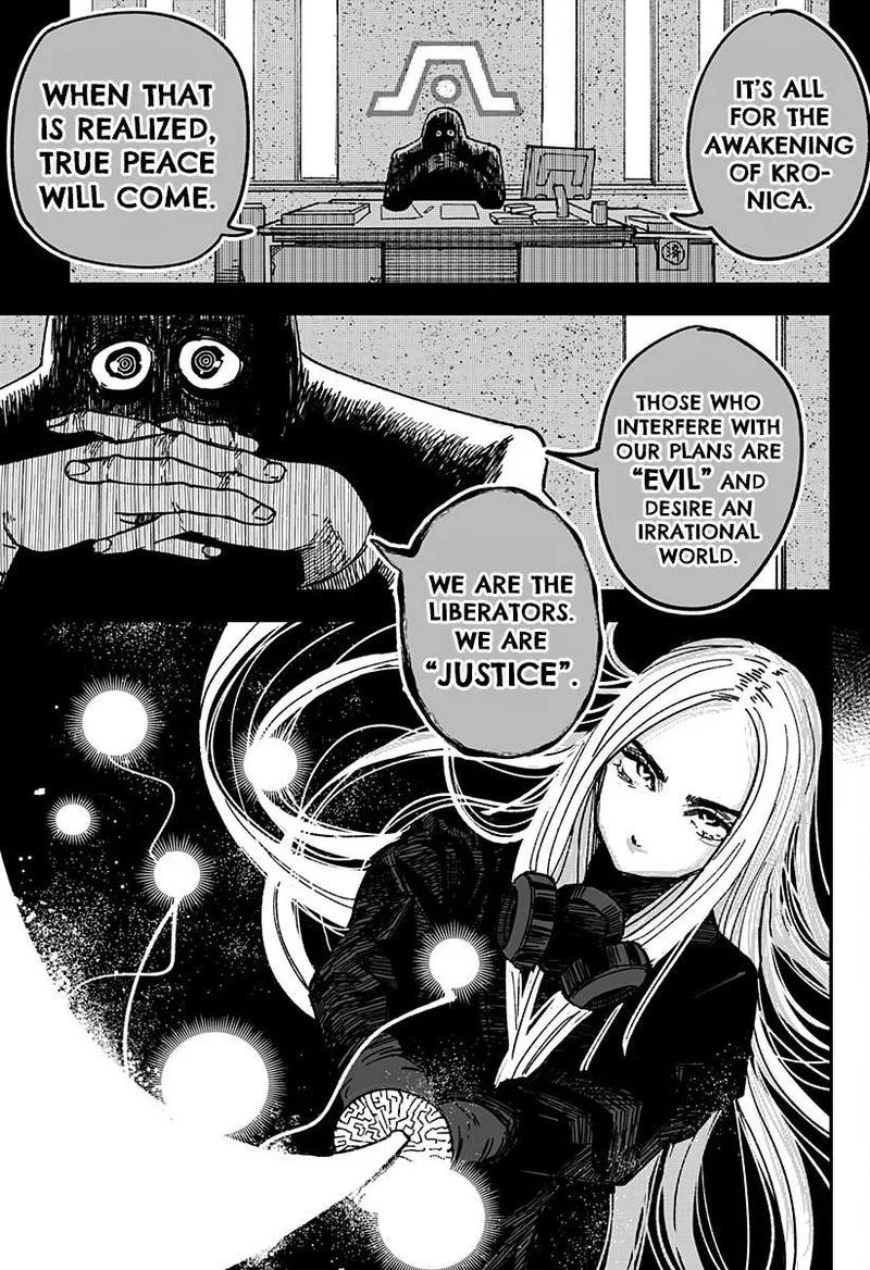 Coronica no Nou Chapter 4 page 9