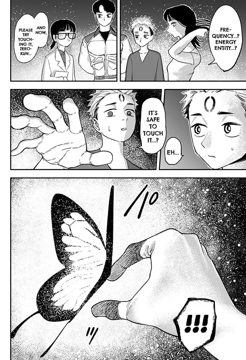 Coronica no Nou Chapter 6 page 16