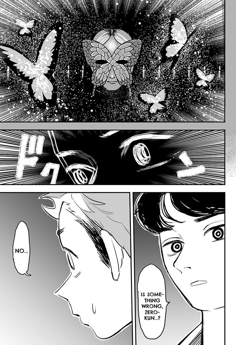 Coronica no Nou Chapter 6 page 13
