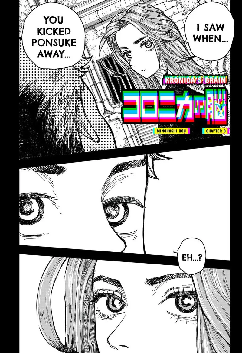 Coronica no Nou Chapter 8 page 1