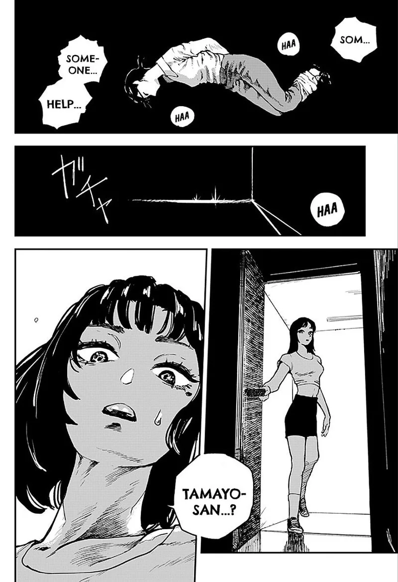 Coronica no Nou Chapter 9 page 4