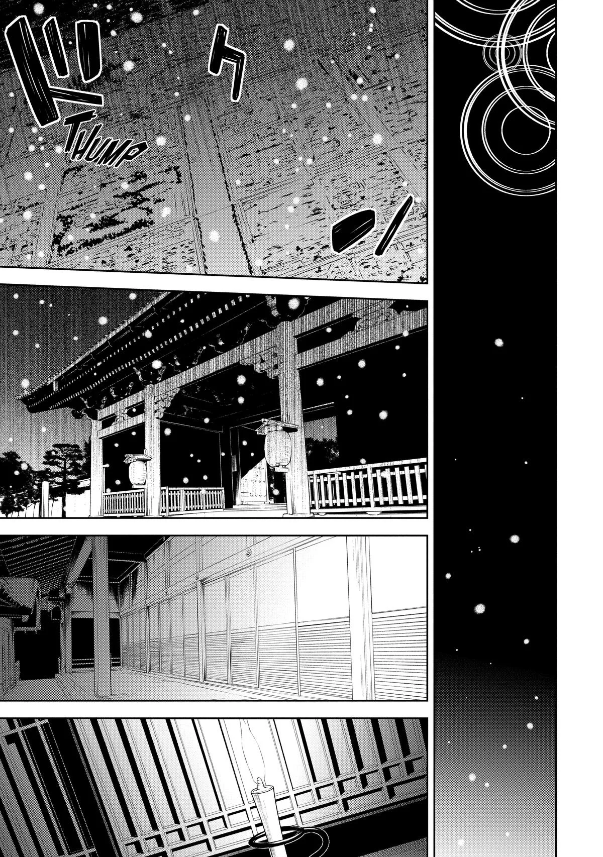 Corpse Blade Chapter 14 page 17