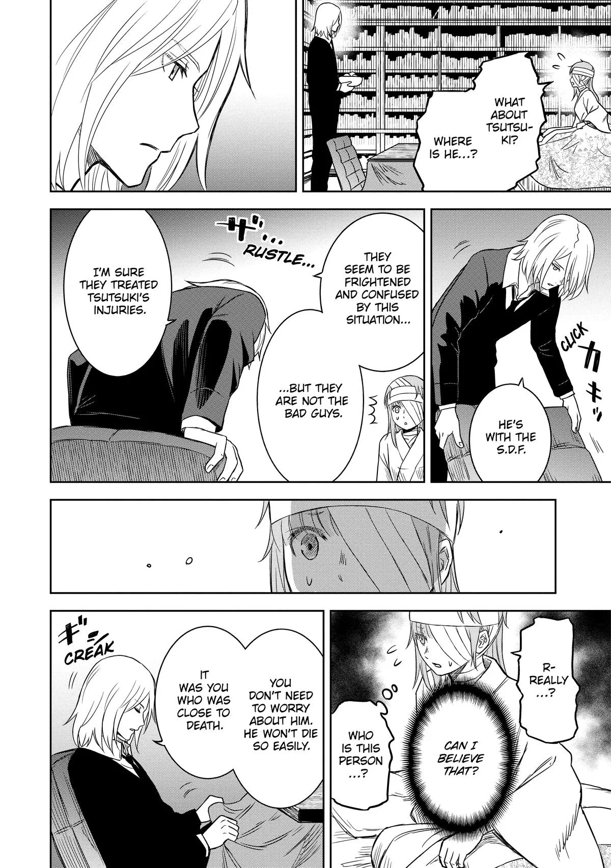 Corpse Blade Chapter 9 page 4