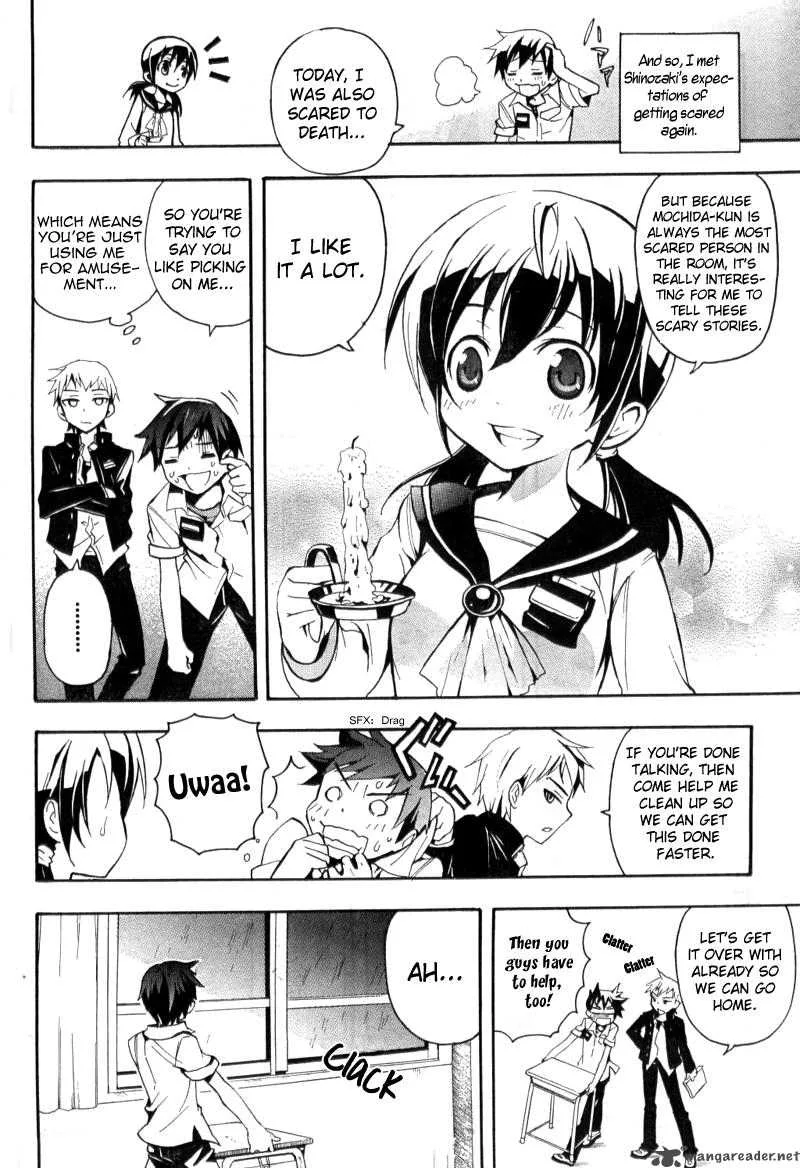 Corpse Party Blood Covered Chapter 1 page 13
