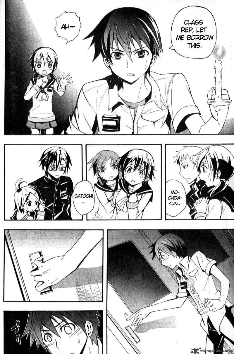 Corpse Party Blood Covered Chapter 1 page 23