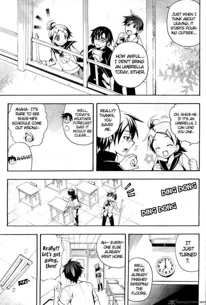 Corpse Party Blood Covered Chapter 1 page 14