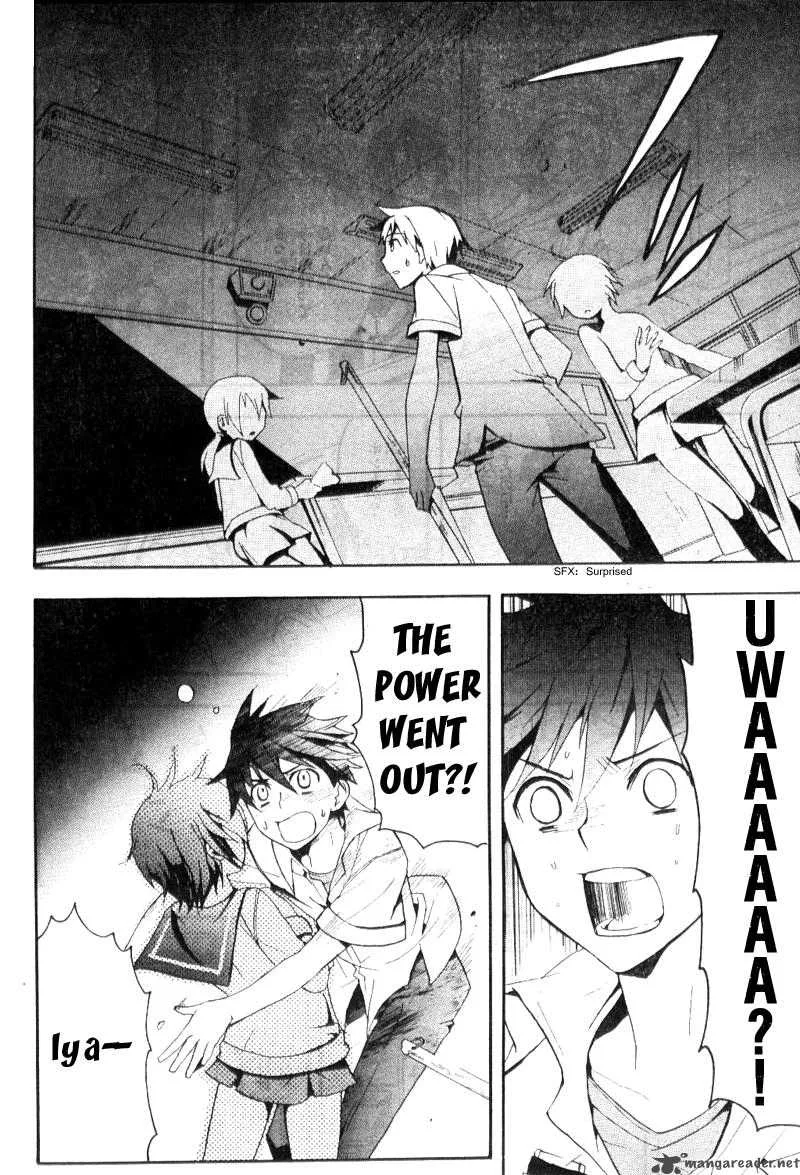 Corpse Party Blood Covered Chapter 1 page 15