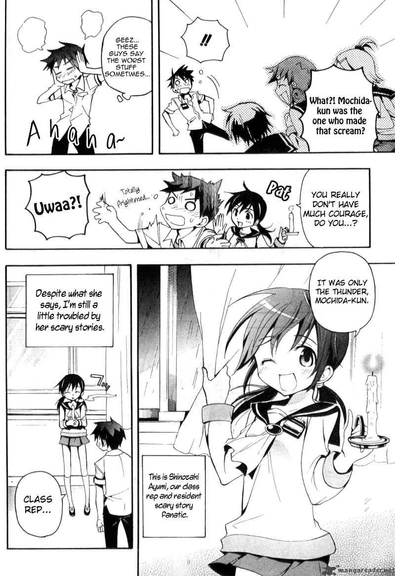 Corpse Party Blood Covered Chapter 1 page 9