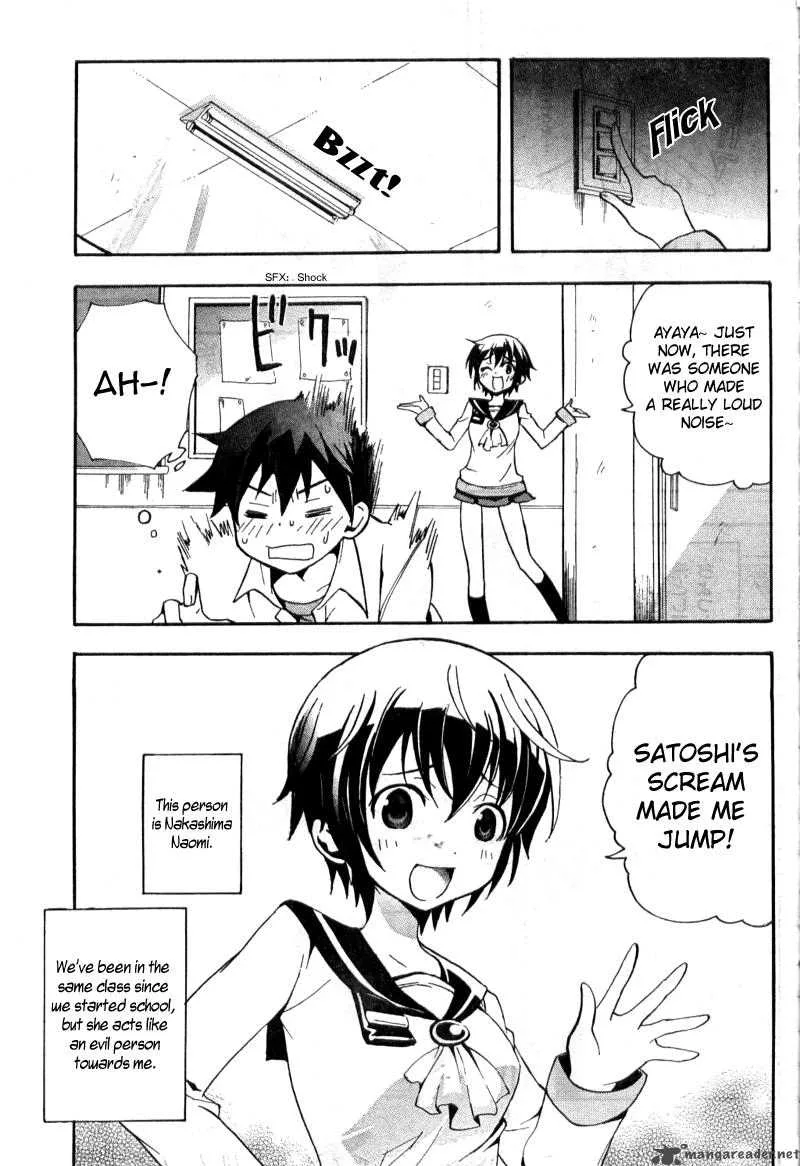 Corpse Party Blood Covered Chapter 1 page 8