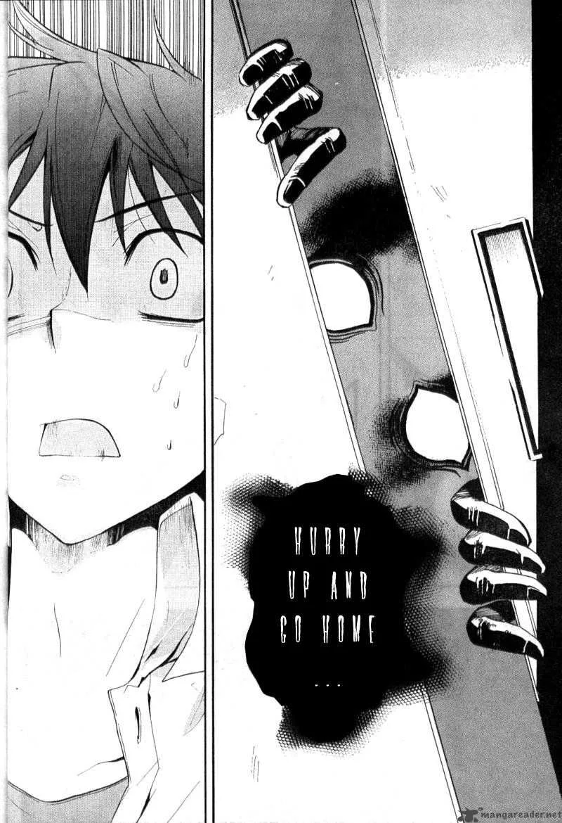 Corpse Party Blood Covered Chapter 1 page 25
